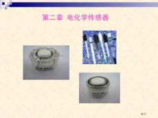 電化學傳感器公開課一等獎優質課大賽微課獲獎課件