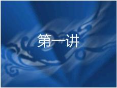 酚羥基的保護(hù)方法河北化工醫(yī)藥職業(yè)技術(shù)學(xué)院