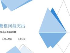 腰椎间盘突出护理