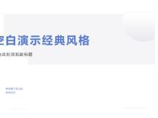 蛛网膜下腔出血查房