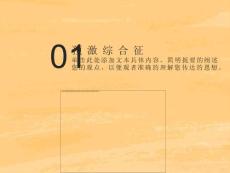 预激综合征的心电图