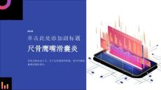 尺骨鹰嘴滑膜囊炎
