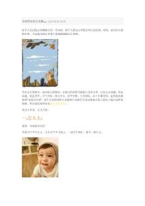 如果你也想去西藏....