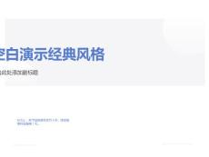 脊髓栓系综合征共20页PPT资料