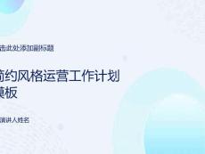 艾滋病感染者与艾滋病病人
