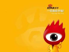 【廣告策劃-】新浪微博營銷案例分析