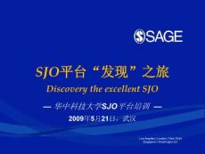SJO平臺“發(fā)現(xiàn)”之旅-課件