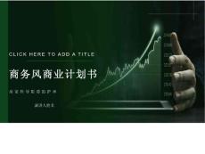 房室传导阻滞的护理