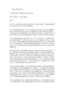 上进联考·江西省2025届高三11月阶段检测考语文试题及答案