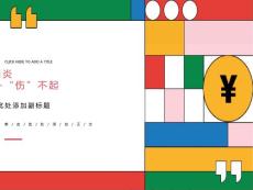 甲沟炎健康教育