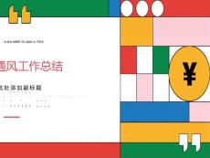 扩张型心肌病课件