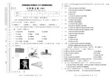 三年級起點外研版英語 2024年秋六年級上冊第9模塊測試 后附聽力材料