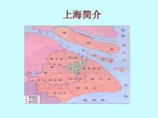 專題3 感受城市運行