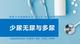诊断学常见症状少尿无尿与多尿课件