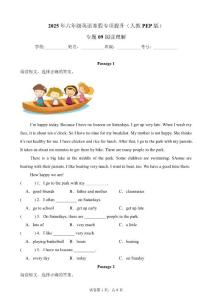 專題09 閱讀理解-2025年六年級英語寒假專項提升（人教PEP版）