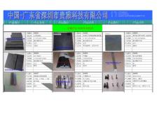 貴雅科技產品治具探針過錫爐合成石擋錫條介紹表