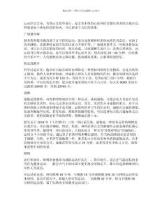 改善心脏神经官能症
