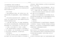 乙肝有哪些常见症状-常见的乙肝的预防方法