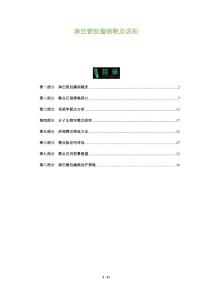 淋巴管肌瘤病靶点识别-剖析洞察