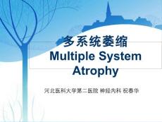 多系统萎缩【38页】