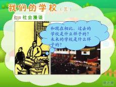 三年級上冊重點知識點匯總與復(fù)習(xí)攻略