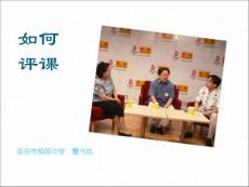 南京梅園中學(xué)曹書成考試攻略與高分技巧