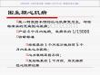 围生期心肌病治疗课件