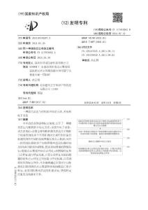 CN117953082B_一種激光雷達與相機聯(lián)合標(biāo)定方法系統(tǒng)和電子設(shè)備