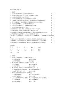 第5章 脈沖檢測技術(shù)