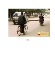 笑死不偿命图片6