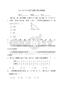 湘教版八年級(jí)數(shù)學(xué)下冊(cè)數(shù)學(xué)期末試題1
