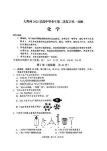 化学化学试卷