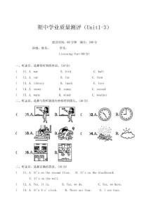 期中學業質量測評（Unit1-3）（試卷）-2024-2025學年人教PEP版（三起）英語四年級下冊（含答案，含聽力原文，無音頻）