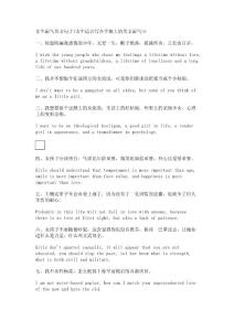 女生霸氣英文句子(女生適合寫在手腕上的英文霸氣)