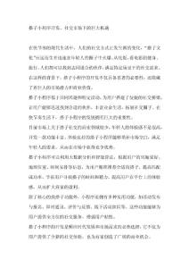 搭子小程序開發(fā)，社交市場下的巨大機遇