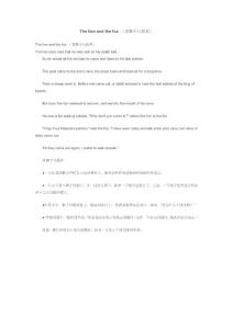 The lion and the fox （老獅子與狐貍）