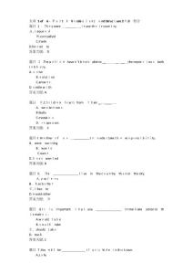2025年英語三平時作業(yè)