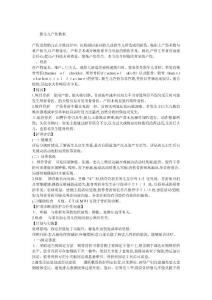 2025年新生儿产伤