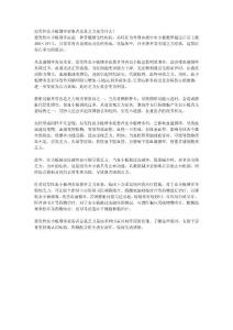 原发性血小板增多症患者总是乏力是为什么？