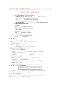 2019-2020學(xué)年七年級英語下冊Unit-12-Dont-eat-in-class-課堂同步練習(xí)-人教新目標板