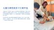 《儿童发育性髋关节发育不良》课件