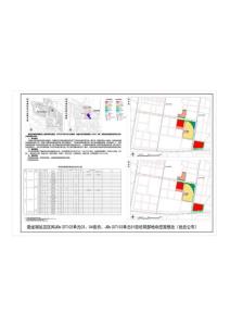 05-渤龍湖站-批后公布