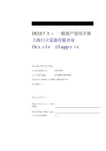 2025年普通用戶手冊(cè)