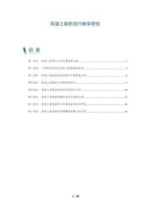 尿道上裂的流行病学研究-全面剖析