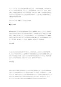 2025年BIM技術(shù)應(yīng)用總結(jié)