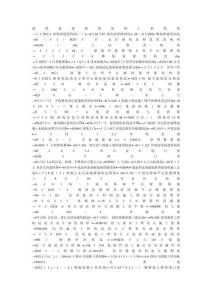 2025年工程圖集匯總