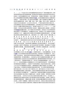 2025年彩鋼板施工問題