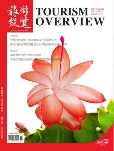 [整刊]《旅游縱覽》2025年02月