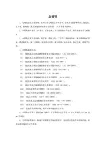 建筑工程施工現(xiàn)場安全管理標(biāo)準(zhǔn)示范圖集