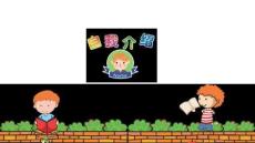 小學生男女兒童自我介紹卡通可愛模板